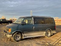 1994 GMC Safari Minivan