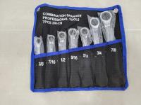 7 Piece Combination Spanner Wrench Set