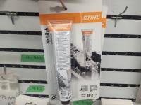 Qty of (3) Stihl Multilub Lubricant