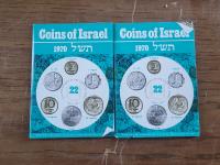 Coins of Israel 1970